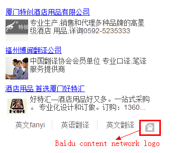 Baidu content network logo