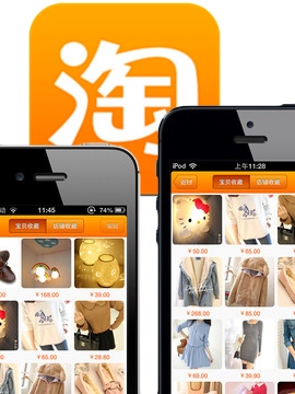 China-Taobao-mobile-shopping