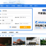 Ctrip