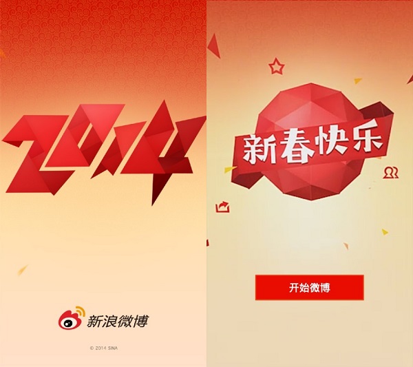 Sina Weibo The Spring Festival
