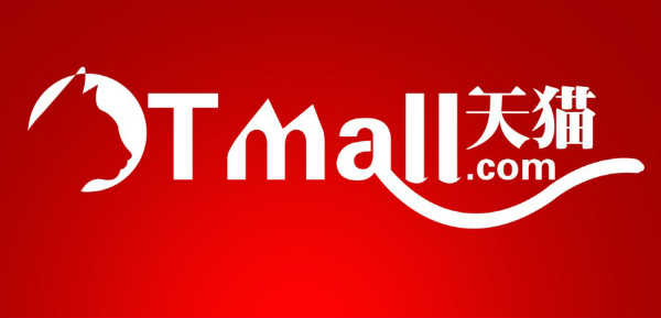Strength & Weakness of Four Popular Online Shopping Websites-Tmall1
