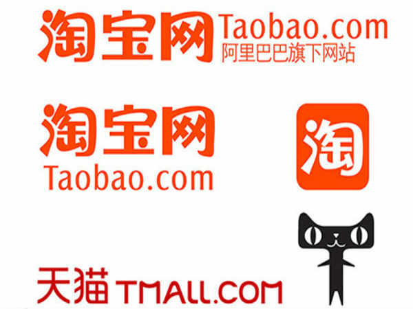 Taobao Users be Younger than Tmall Global Uers
