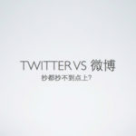 Weibo VS Twitter: One Gained Profits, the Other Kept Losses