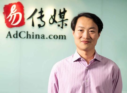AdChina founder and CEO Alan Yan
