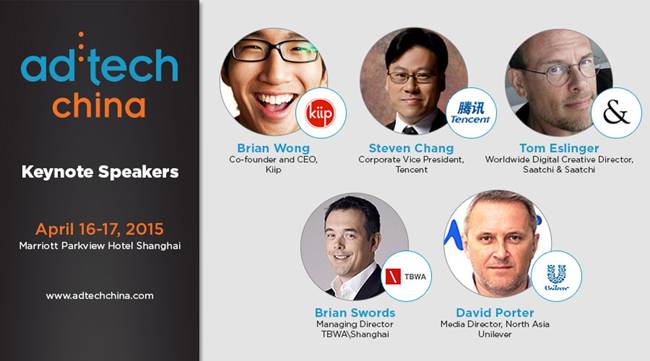 adtech-2015