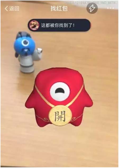 alipay-cny-hongbao2