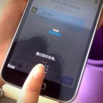 alipay fingerprint payment