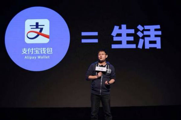 alipay-wallet