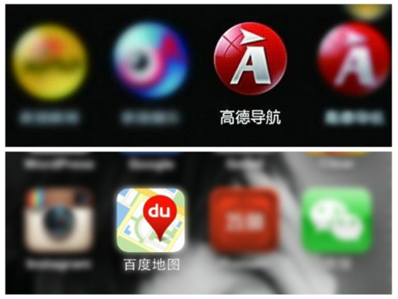 baidu and autonavi