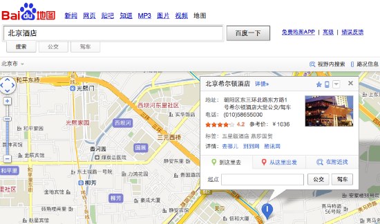 Baidu Maps Hotel