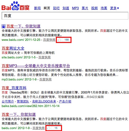 Social Feature in Baidu Search Results