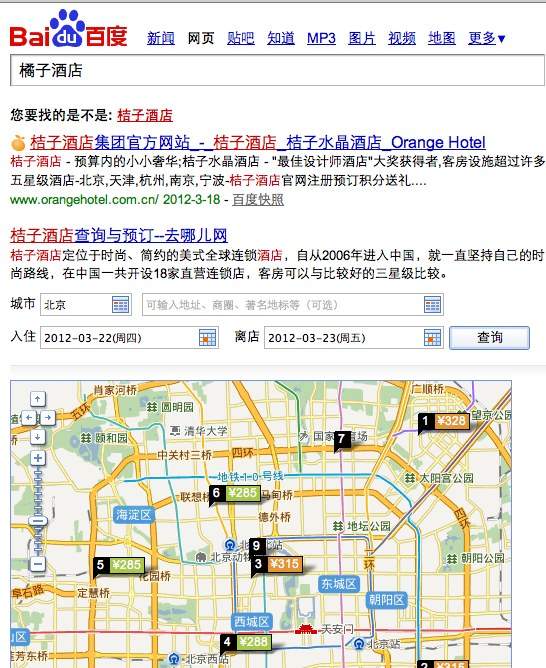 Baidu SERPs Integrate Maps Listings