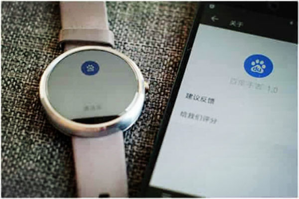 baidu-smart-watch