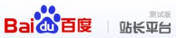 Baidu Webmaster Platform Logo