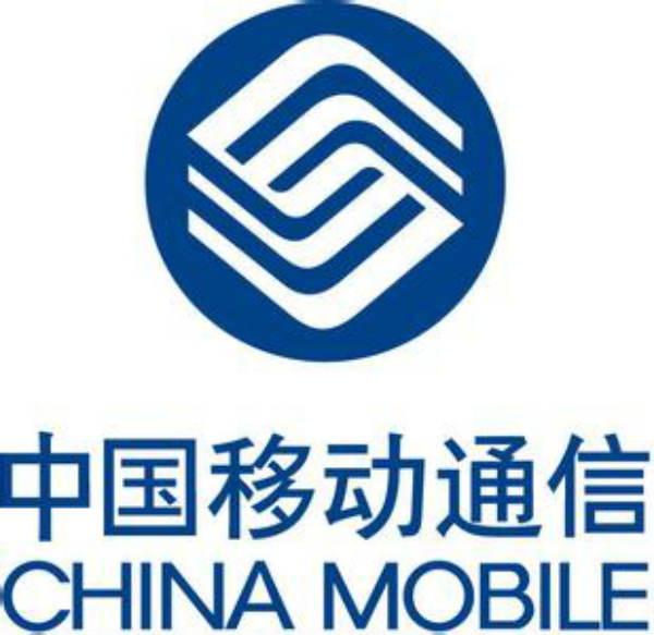 china-mobile-png