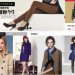 china-online-shooping-clothes