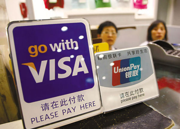 china-unionpay-q1-2015