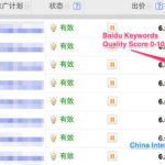 baidu-kw-quality-score