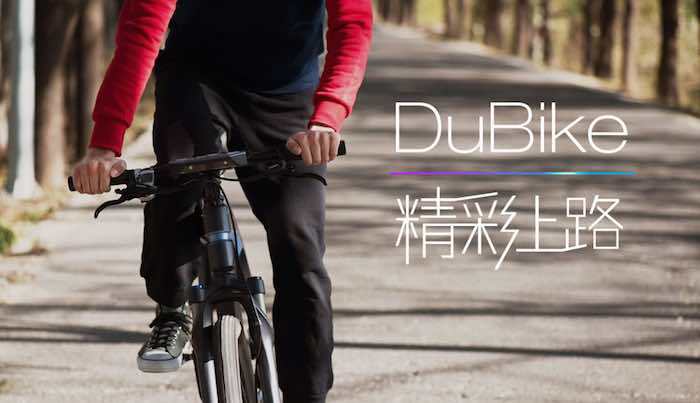 dubike-1