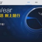 Baidu Duwear