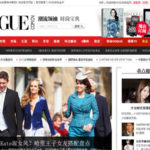 Vogue fashion website