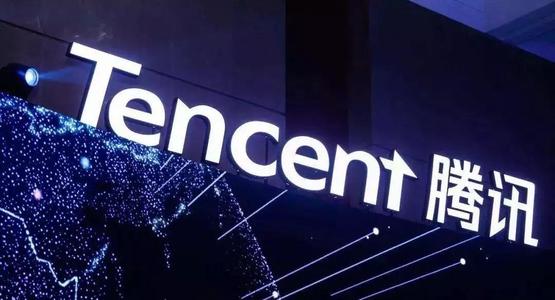 Image result for Tencent
