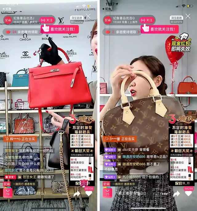 Case Study: Luxury Sales Through Taobao Live Broadcast – China Internet ...