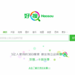 haosou.com-360-search-new-brand