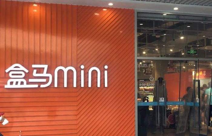Alibaba's Hema penetrating low-tier with Hema Mini supermarket – China Internet Watch