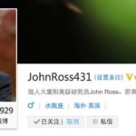 John Ross Weibo