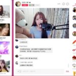 Momo Live Video Service (Web version)