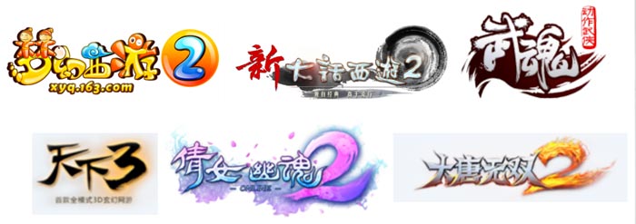 Netease Self-developed Games