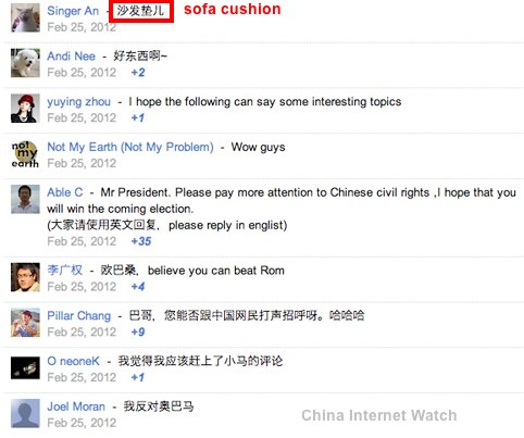 China Internet users' comments on Obama's Google+ Page