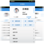 p_manager_1