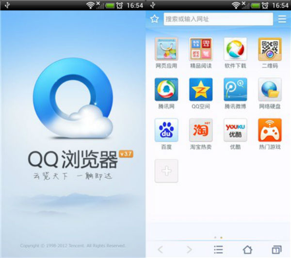 China Top 3 Mobile Browsers in Q3 2014 - China Internet Watch
