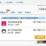 sina weibo readers link