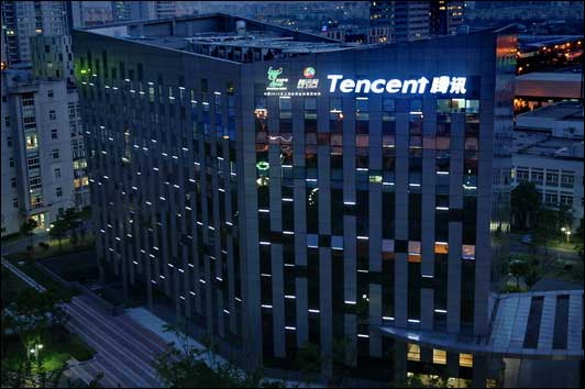 Tencent Building