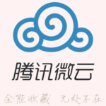 tencent cloud