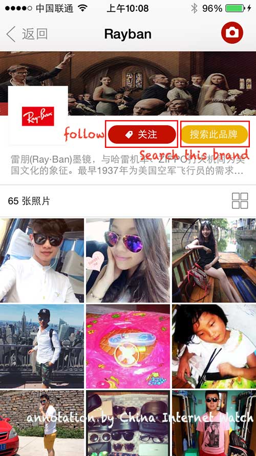 tmall-fun-tag