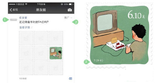 wechat-childrens-day-ad