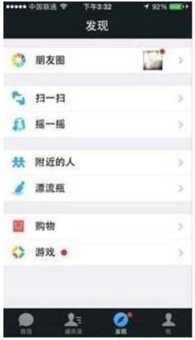 wechat-jd-shop-ui