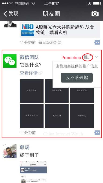 wechat-moments-ads