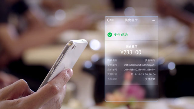 wechat-pay-170419