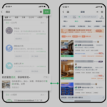 WeChat search results on "hotel" and search ads