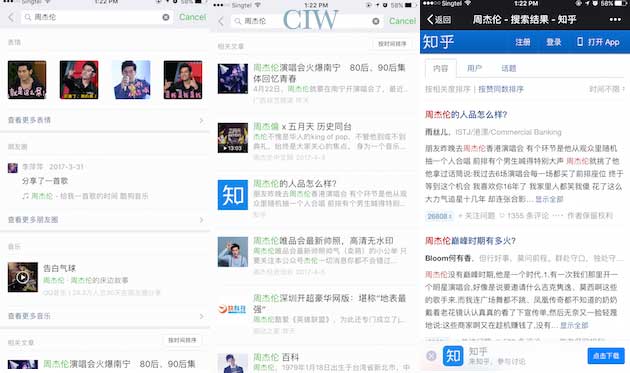 wechat-serp-news