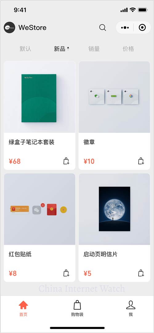 WeStore Product Listing Page